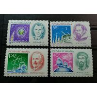 Румыния 1971 Космос