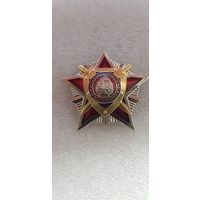 За самоотверженную службу 2 ст. ВВ МВД Беларусь