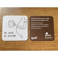 Подставка под пиво Pilsner Urquell No 5 /Чехия/