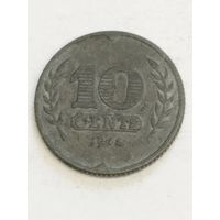 Нидерланды 10 центов 1941