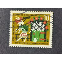 Германия 1963. Благотворительные марки - Сказки Братьев Гримм