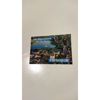 Календарик 2023 г. г. Глубокое.