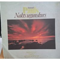 Пластинка. Raimonds Pauls