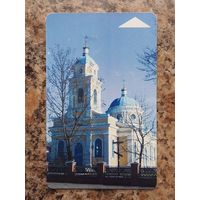 Телефонная карта "Пружаны"