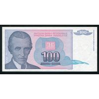 Югославия 100 динар 1994 г. P139. UNC