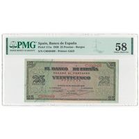 Испания 25 песет 1938 года. Тип Р-111а. Состояние aUNC! В слабе PMG 58