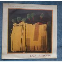 Laza Ristovski Rose For A General (Югославия)