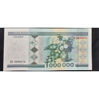 1000000 рублей 1999 г. АВ 3000475