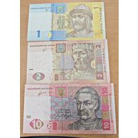 Банкноты Украина. 3шт. Лотом. Сохран