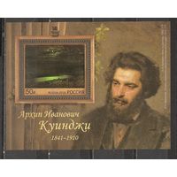 ФФ3 Россия 2016 Куиджи