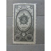 Продажа коллекции с 1 рубля! Почтовые марки СССР.