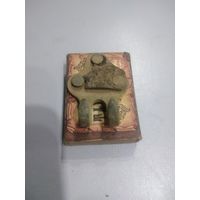 Зацеп. Находка