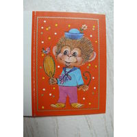 Манилова Л., Поздравительная открытка, 1990; двойная, подписана, мини-формат (обезьянка).