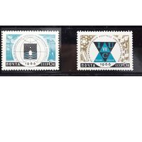 СССР 1966г. Серия: Международные конгрессы.(2м)