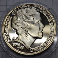 Люксембург  5 экю  1996 года . Шарлотта.