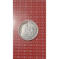 Перу 1/5 соль 1874
