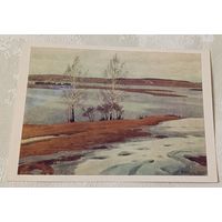 Открытка  Равлив на Сороти. Пушкинский государственный заповедник. 1974