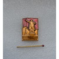 Ленинград.