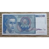 Werty71 Югославия 500 динар 1990 банкнота