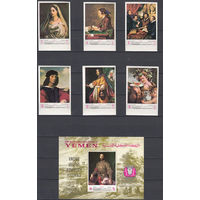 Живопись. Флорентийские мастера. Йемен (Королевство). 1968. 6 марок и 1 блок б/з. Michel N 503-508, бл73 (40,5 е)