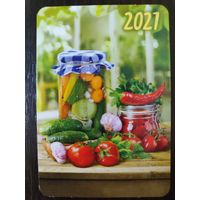 Календарик Огород 2021г