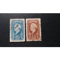 Суринам\300с\ 1945 год. Королева