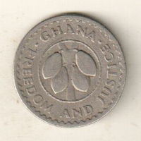 Гана 5 песева 1967