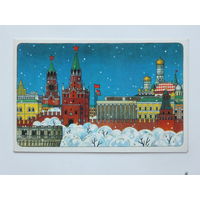 Бельтюков с новым годом 1971 9х14 см