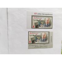 Беларусь 2024    М.Лыньков