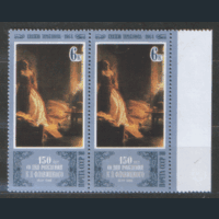 Заг. 5047/48. 1980. Отечественная живопись. ДВОЙКА. ЧиСт.