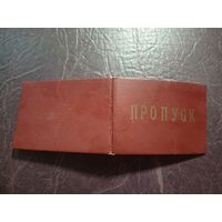 Документ БССР\2