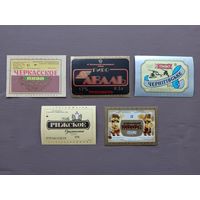 Старые и очень старые, но как новые этикетки от пива, цена за 1 шт., см. описание лота, ю-923-2 (3415)