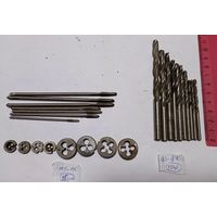 Сверла, метчики, плашки СССР всего 25 штук