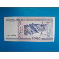 5000 рублей 2000 года. Беларусь. Серия АБ. UNC-. Распродажа