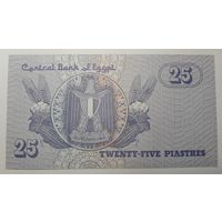 Египет, 25 пиастров. UNC.