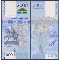 Кыргызстан (Киргизия), 2000 сом 2017 г., P-W33 (AB, памятная - 25 лет национальной валюты), UNC