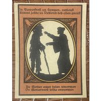 Нодгельд 50 пфеннигов 1921 год. Кальбсрит. Веймарская республика
