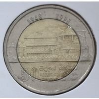 Шри-Ланка 10 рупий 1998 год "50 лет независимрсти"