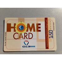 Телефонная карта.