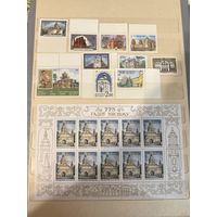Марки чистые Беларусь архитектура. Несвиж