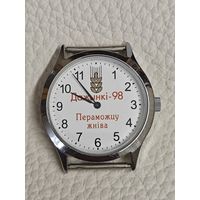 Часы "Луч"