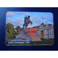 Календарик 2024 г.  С.-Петербург.  Памятник Петру I.
