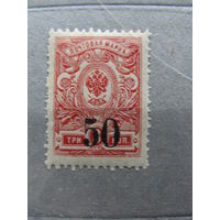 Продажа коллекции с 1 рубля! Гражданская война 1919-1920гг. Армия Колчака.