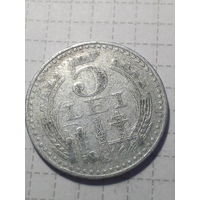5 лей Румыния 1978 год