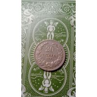 Болгария 20 стотинок 1906