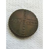 Монета 5 копеек 1727 года оригинал в хорошей сохранности старт с 1 рубля трёхдневный аукцион