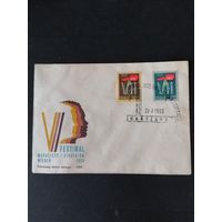 Польша 1959 КПД с полной серией марок "VII всемирный фестиваль молодежи в Вене" (спецгашение) Mi.1113-1114 каталог 2.00 евро