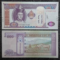 100 тугриков Монголия 2020 г. UNC