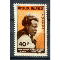 Мадагаскар - 1965г. - Памяти Жана Жозефа Рабеаривелу - полная серия, MNH [Mi 535] - 1 марка