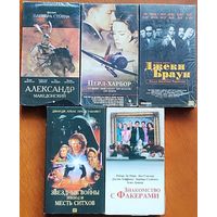 Домашняя коллекция VHS-видеокассет ЛОТ-9